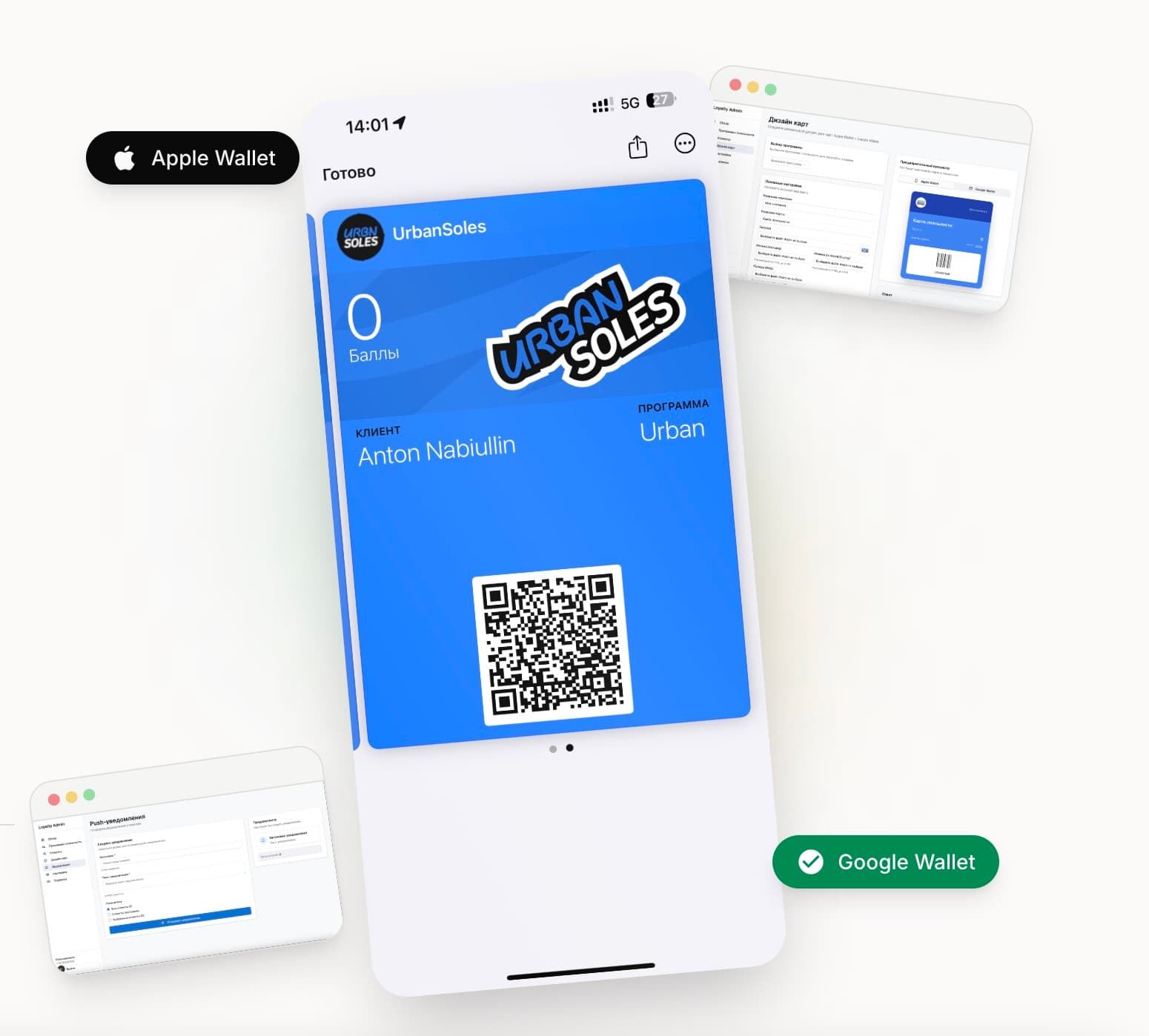 Blue Urban Soles loyalty card on a smartphone, showing QR code, Apple and Google Wallet.
